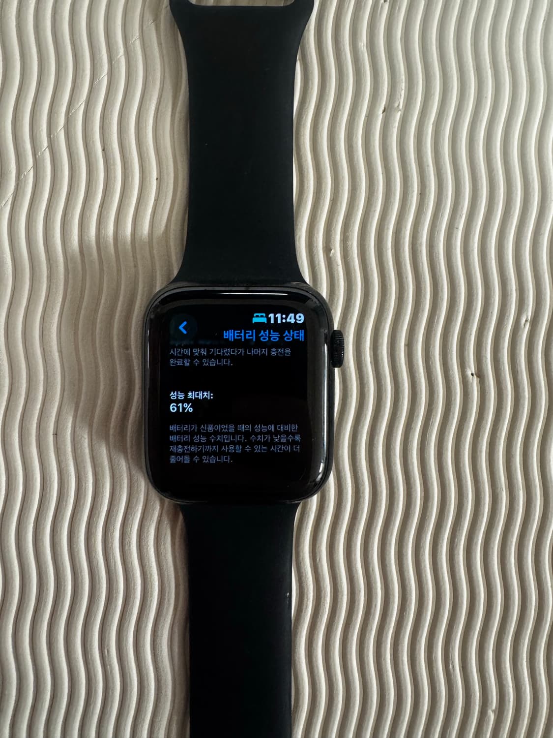 애플워치6 에르메스 느와르 44m 상품이미지5