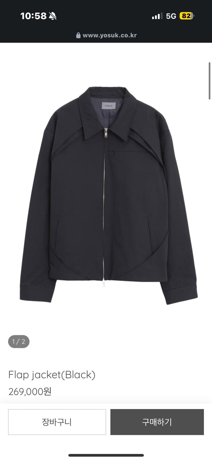 요석 yosuk flap jacket 1사  상품이미지1