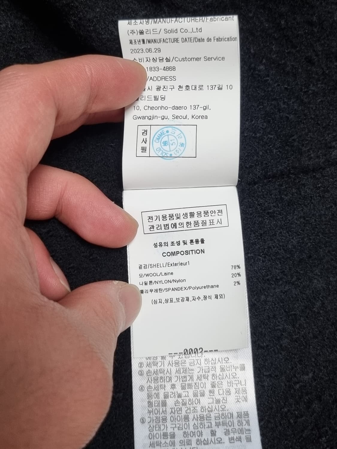 우영미 니트 조끼 베스트 상품이미지6