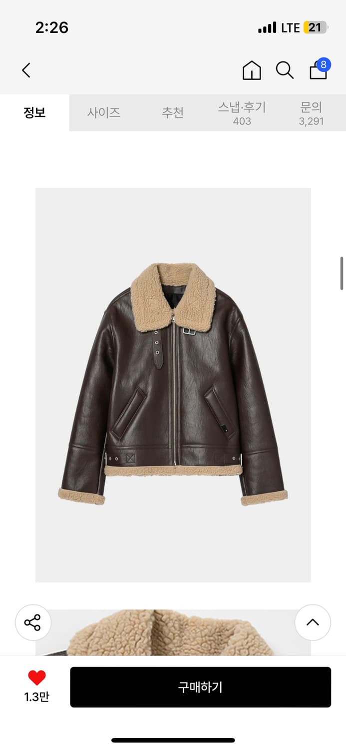 레프트서울 무스탕 입니다!  상품이미지1