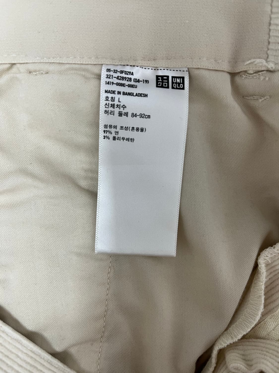 유니클로 코듀로이 바지 상품이미지6