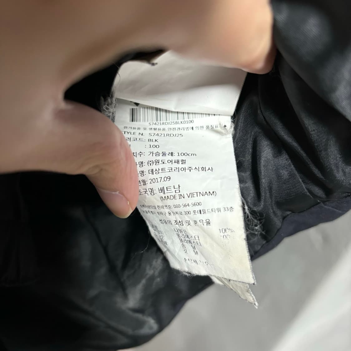 데상트 GER 독일 구스다운 패딩 상품이미지4