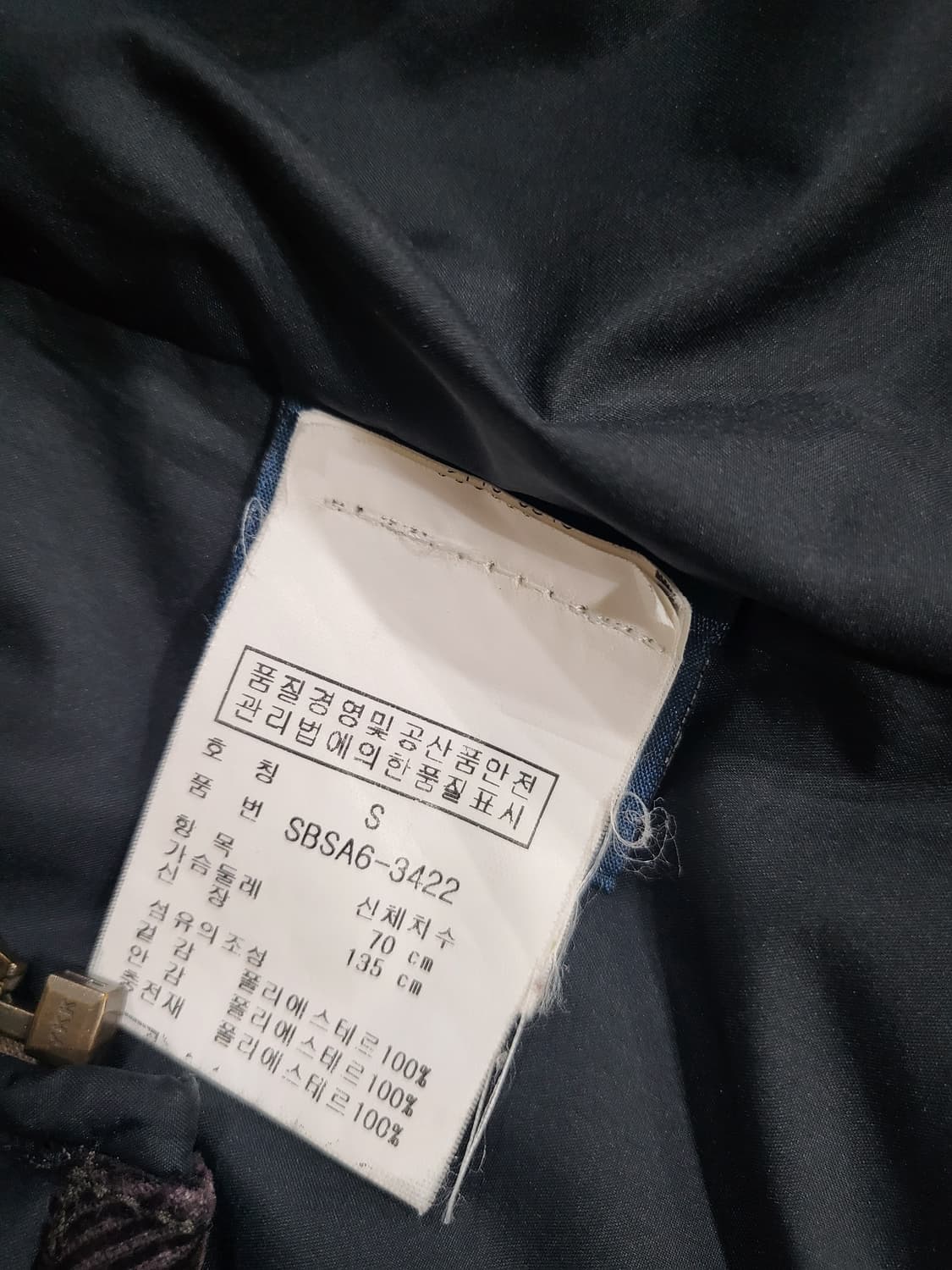 폴로Polo Ralph Lauren 퀄팅 자켓 S(8/10세) 상품이미지7