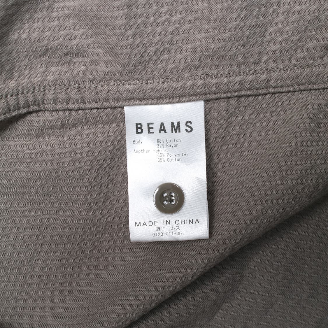 Beams 상품이미지8