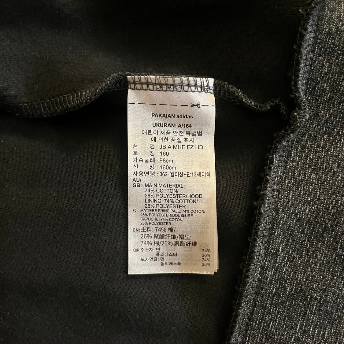 아디다스 빈티지 후드 집업 상품이미지6