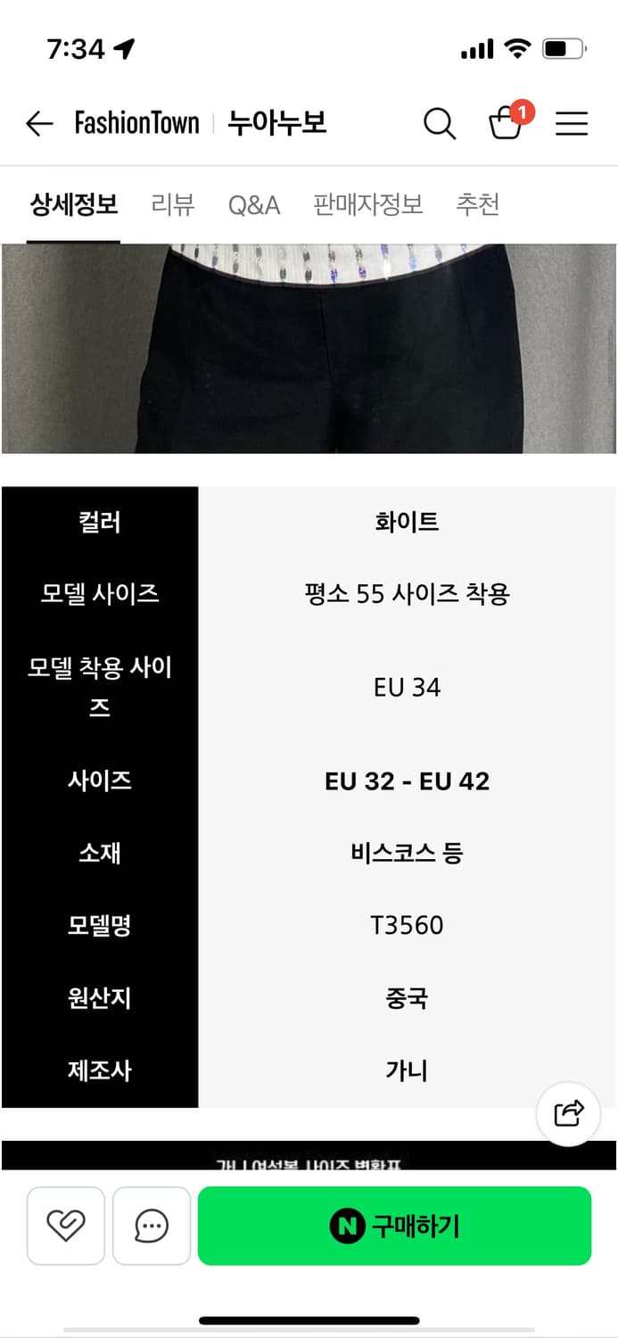GANNI 가니 비즈 슬리브리스 상품이미지9
