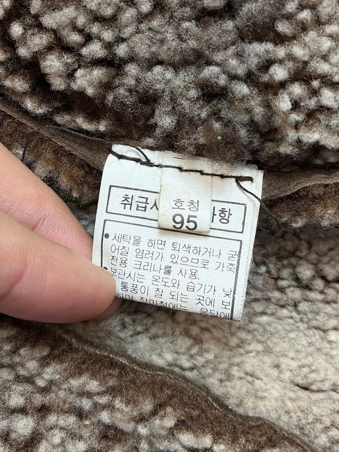 90's Selected B-3 패치워크 무스탕 자켓 PN5531 상품이미지6