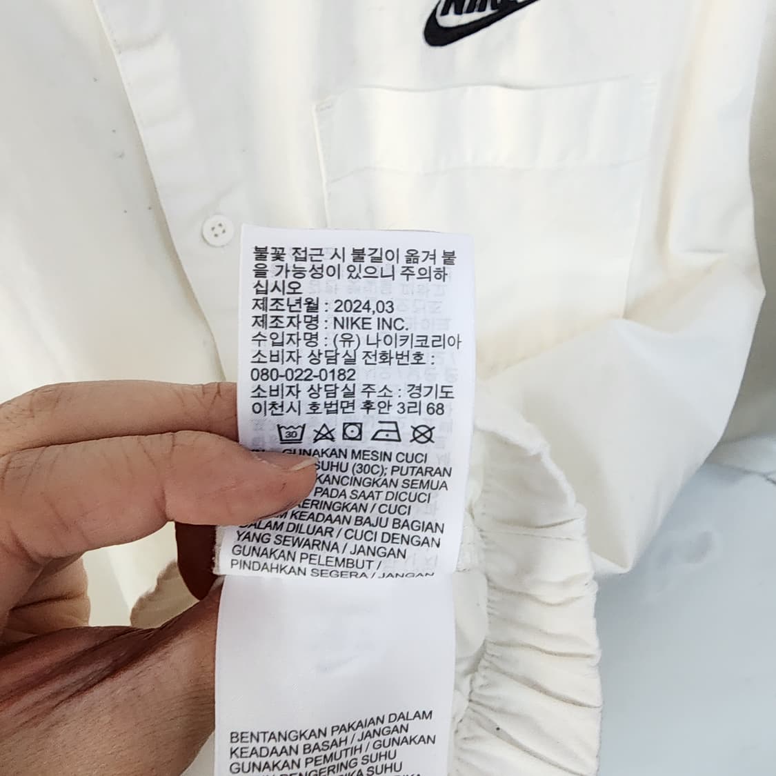 나이키 화이트 반팔 셔츠 상품이미지8