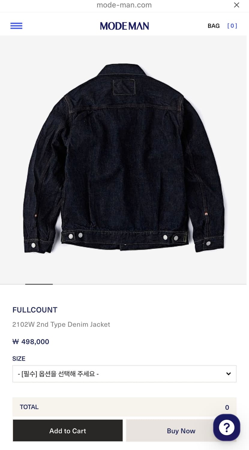 [새상품] 풀카운트 2102w 2세대 데님 자켓 40 상품이미지2