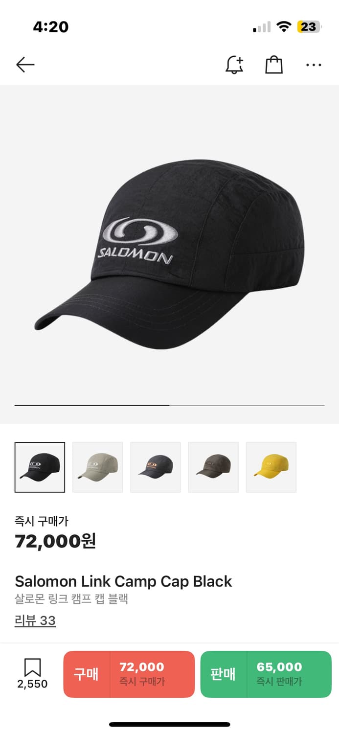 살로몬 링크볼캡 상품이미지1