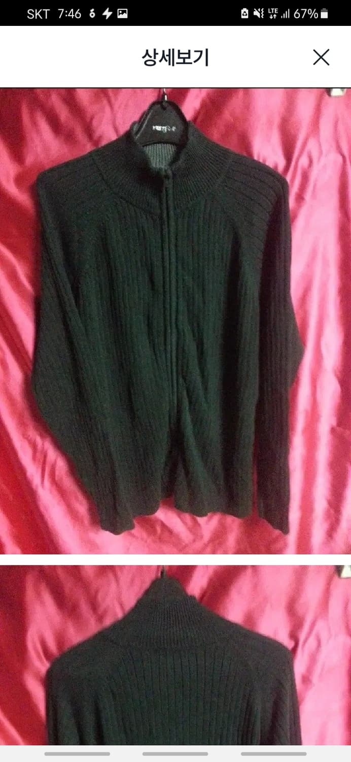 CLAIBORNE 클레이본 집업 니트 스웨트 블랙 M 95-100 상품이미지1