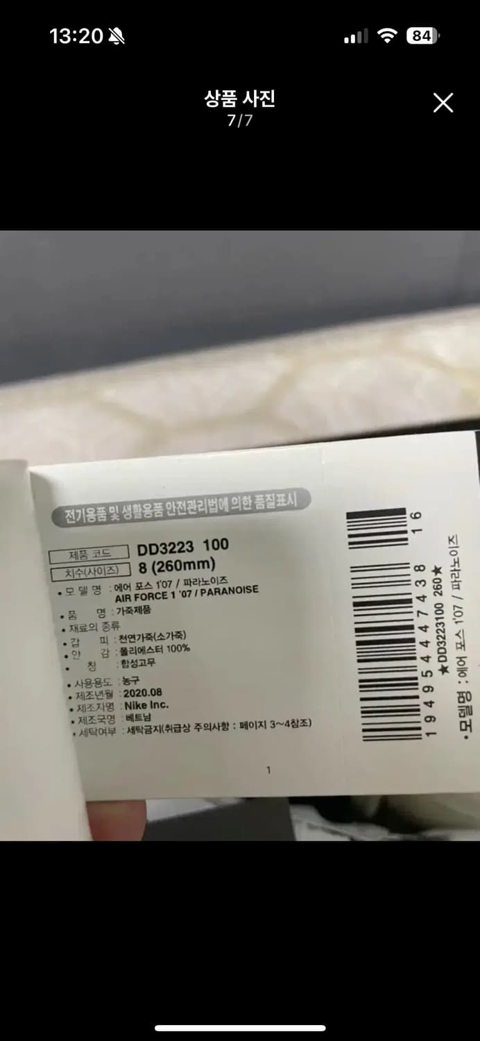 피마원2.0 260 상품이미지7
