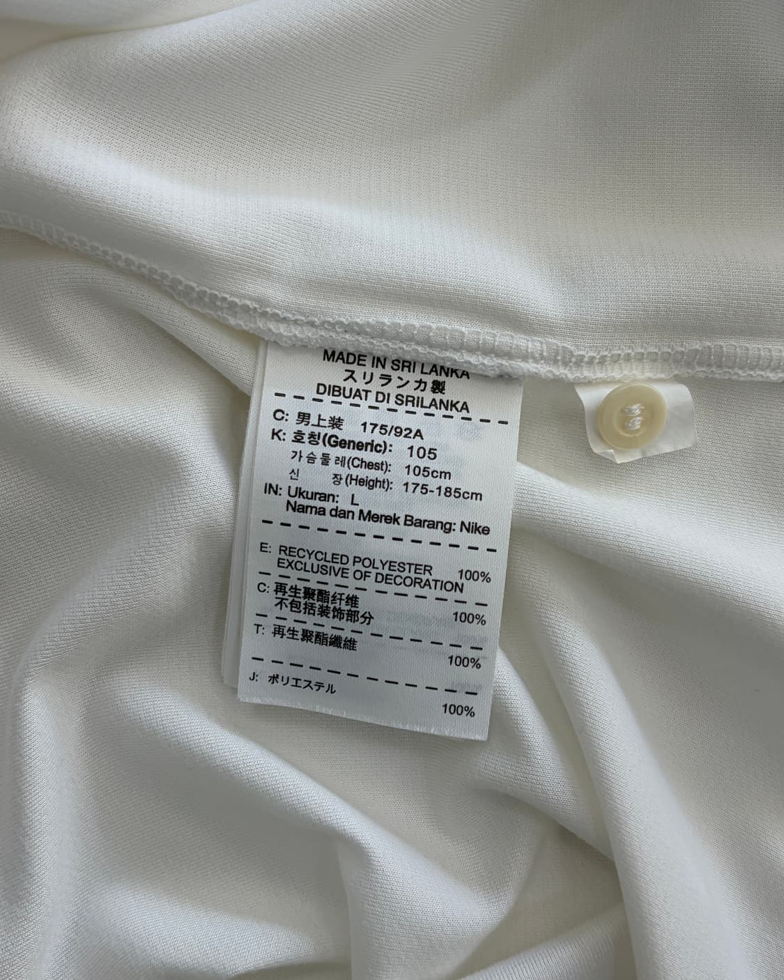 [L]나이키 파리생제르망 PSG 14-15 어웨이 No.2 유니폼 상품이미지8