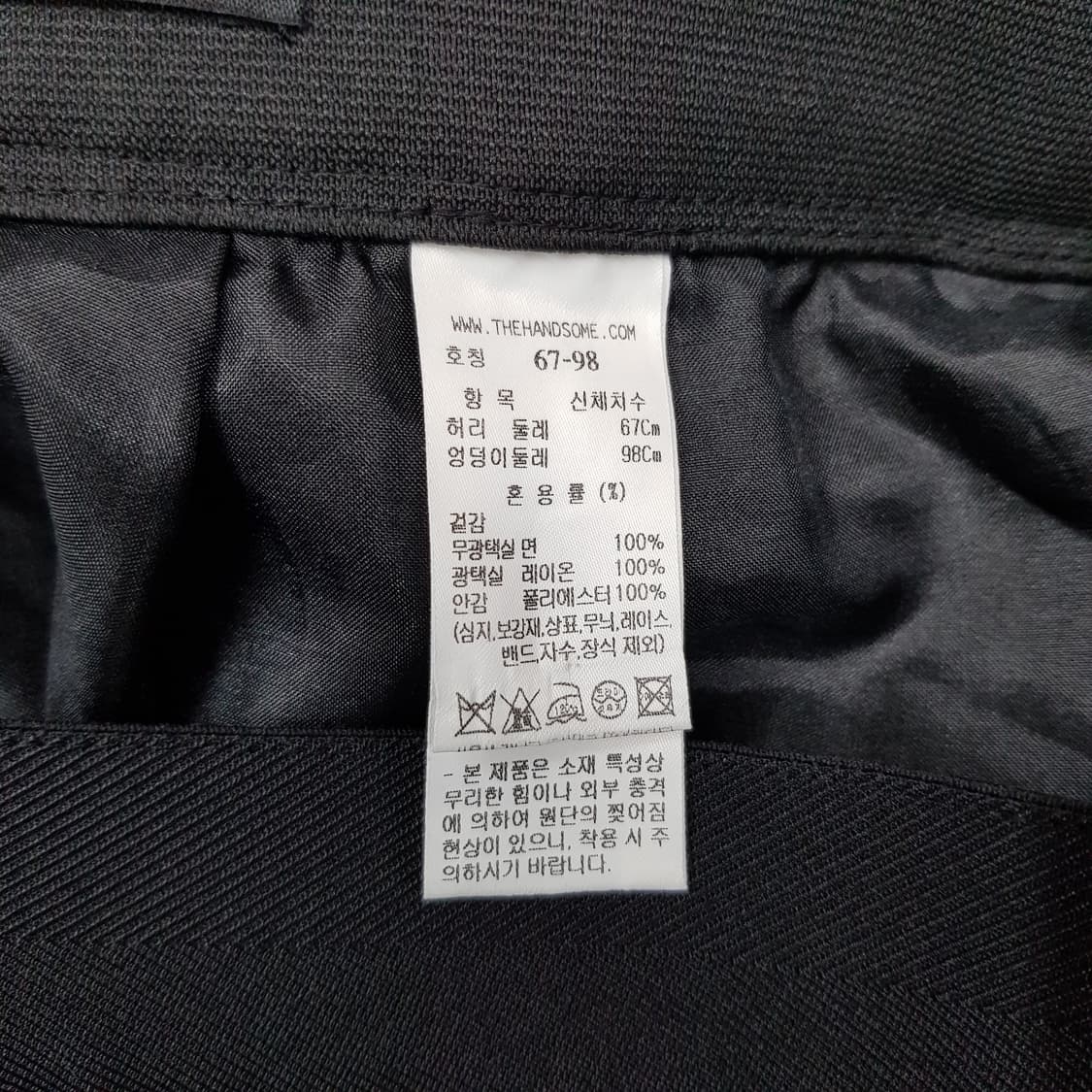 한섬 래트 2025 플라워 크로셰 레이스 롱 스커트 67-98사이즈 상품이미지7