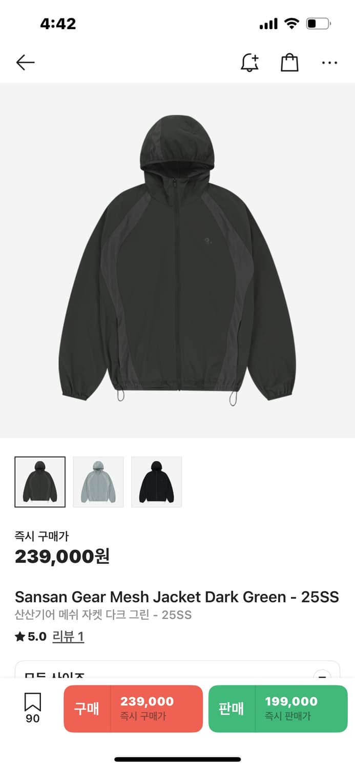 산산기어 바람막이 상품이미지1