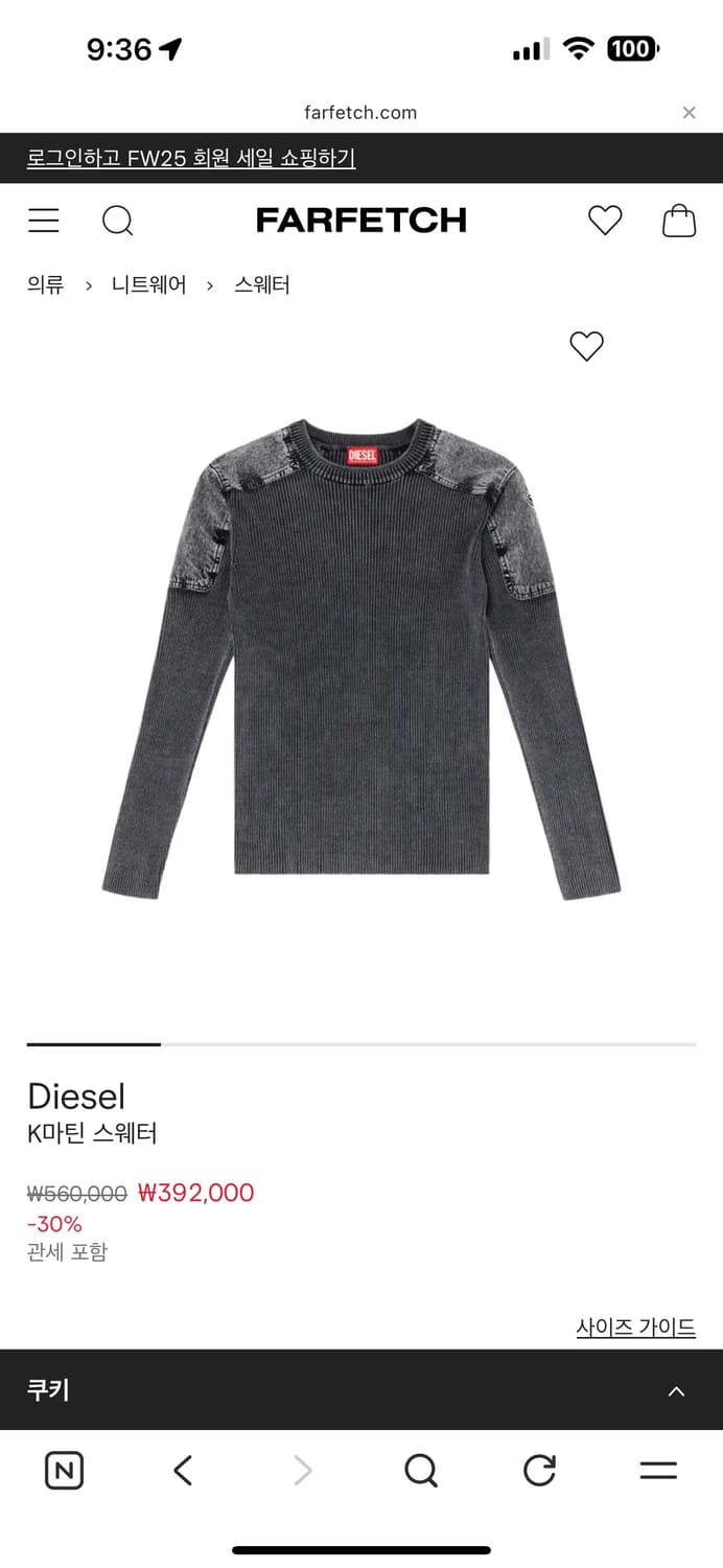 디젤 K마틴 스웨터 상품이미지1