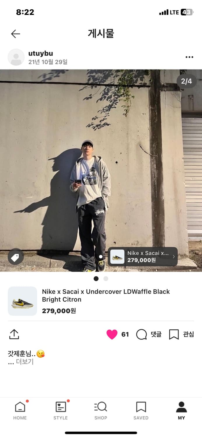 275 나이키 언더커버 사카이 ld 와플 상품이미지2