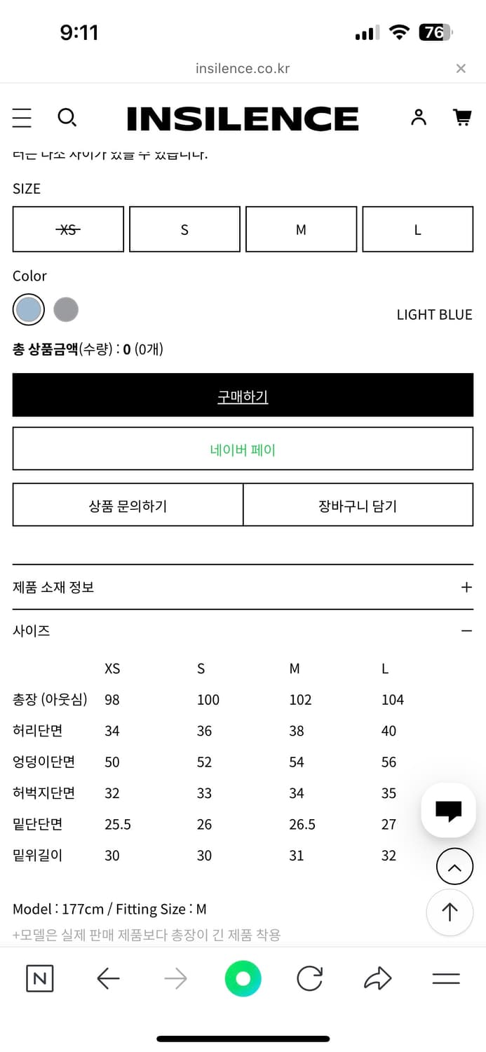 밀로우먼 패치워크 맥시니트원피스 새제품 상품이미지8