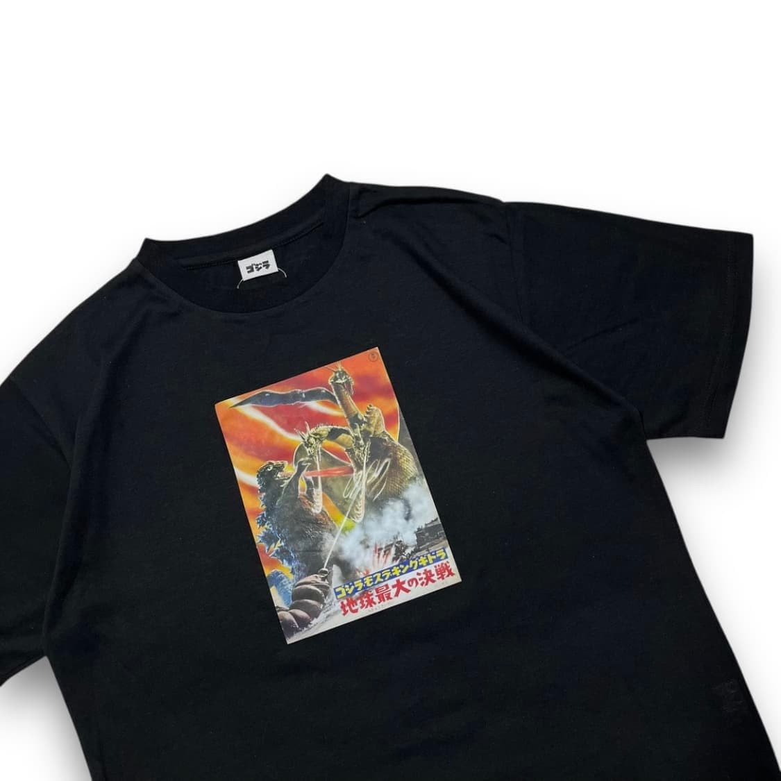 고질라 몬스터 포스터 아트 데드스탁 반팔 티셔츠 상품이미지2