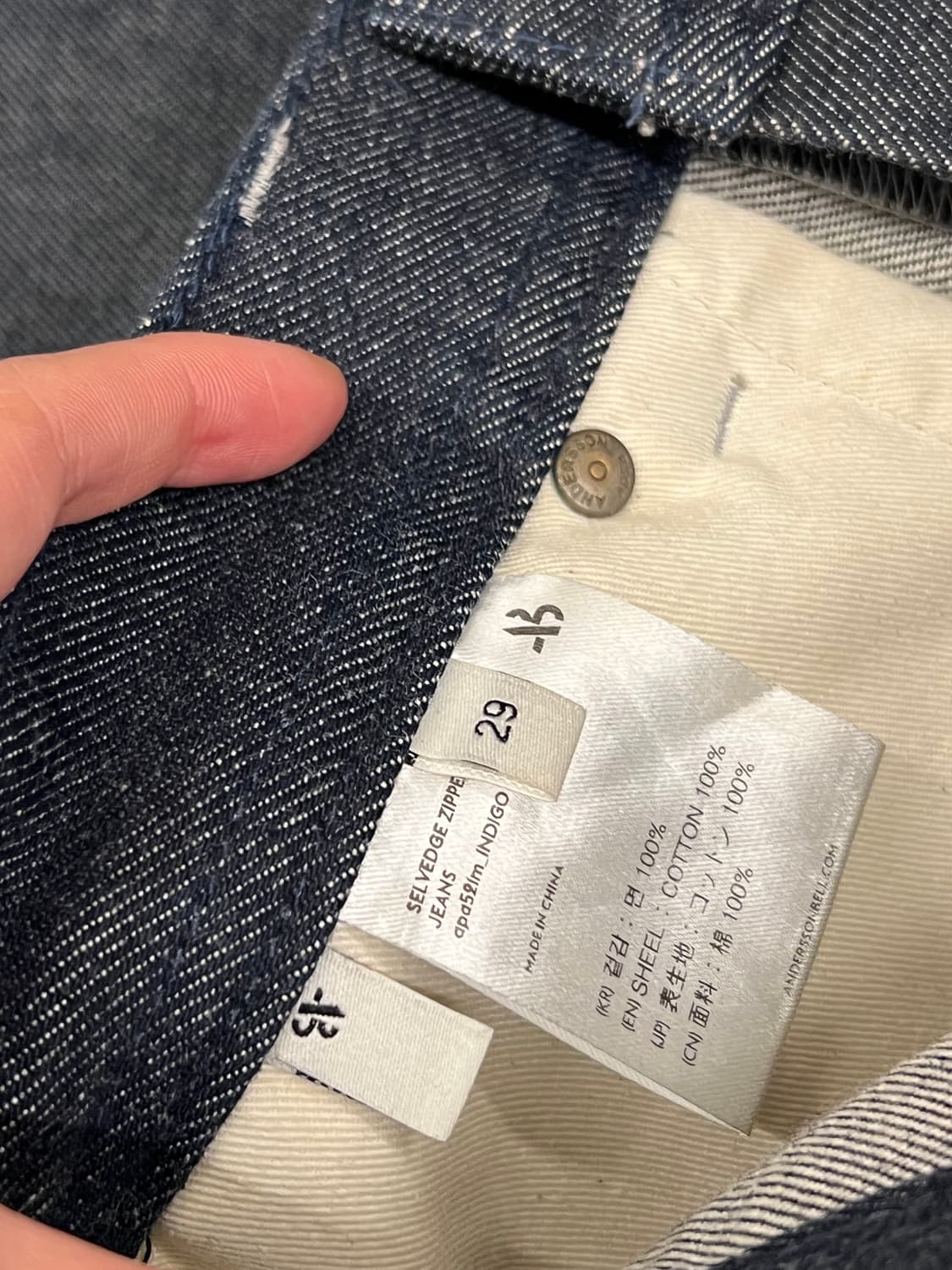 앤더슨벨 레그리지드 지퍼 와이드 팬츠 처분  상품이미지5