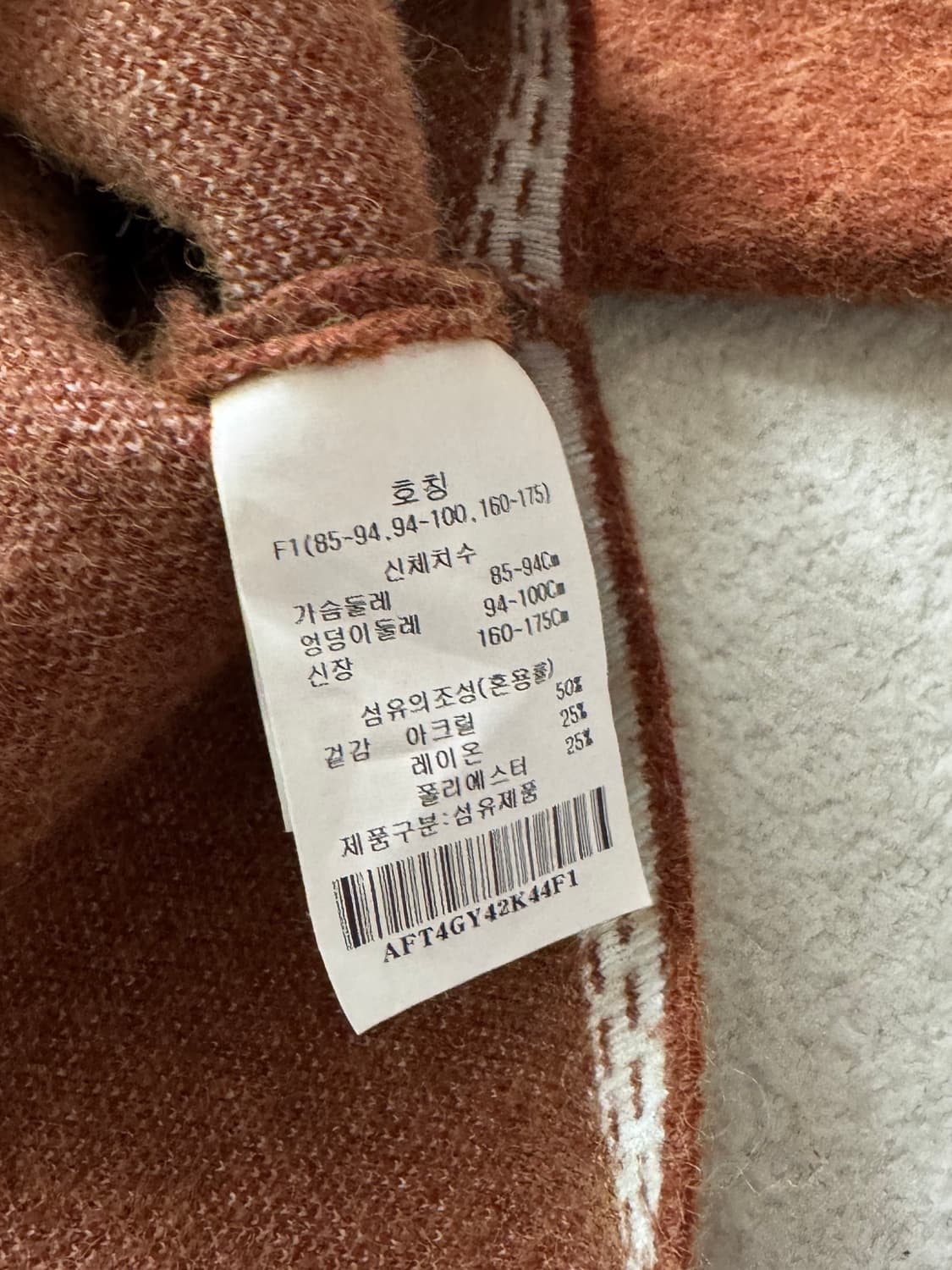모스코 브라운 단추 가디건 상품이미지6