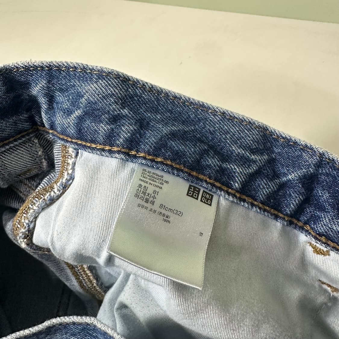32 M-L 유니클로U 레귤러 일자핏 데님팬츠 청바지 상품이미지2