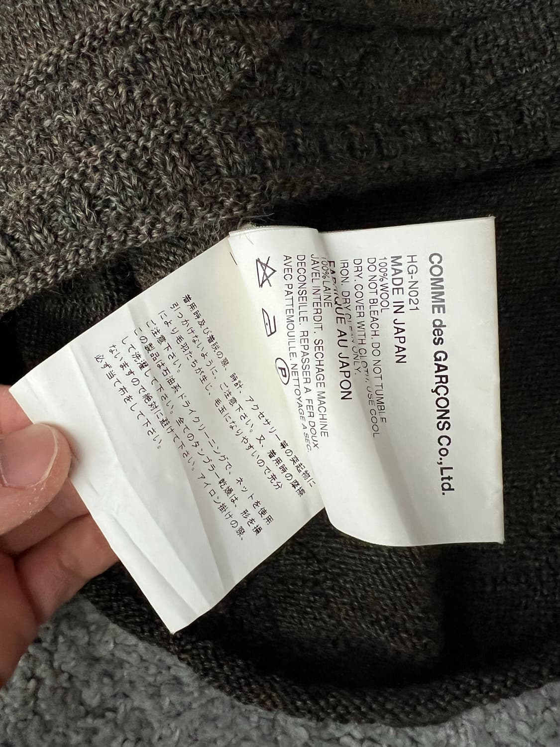 꼼데가르송 옴므 니트 상품이미지6