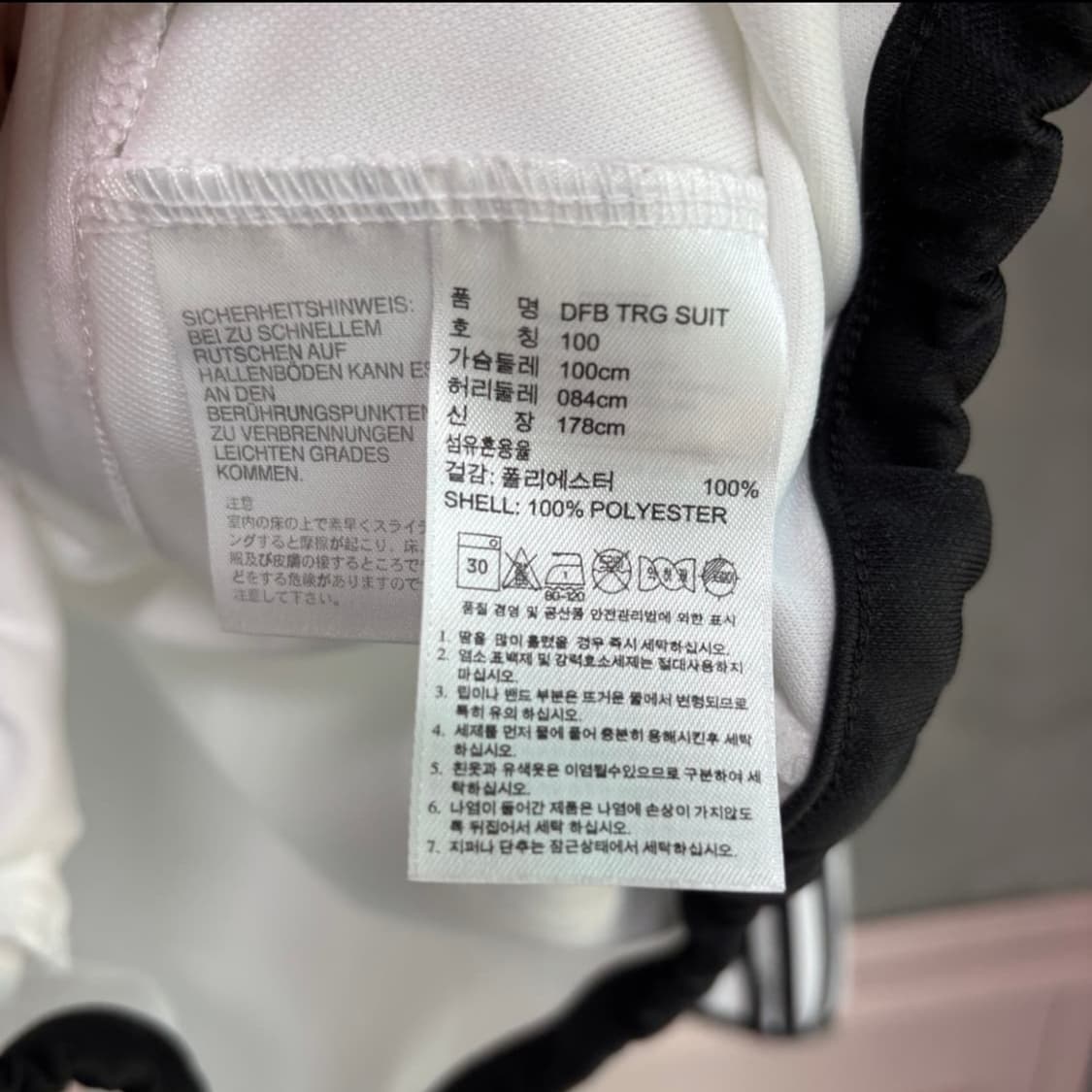 아디다스 독일 져지 트랙탑 화이트 상품이미지2