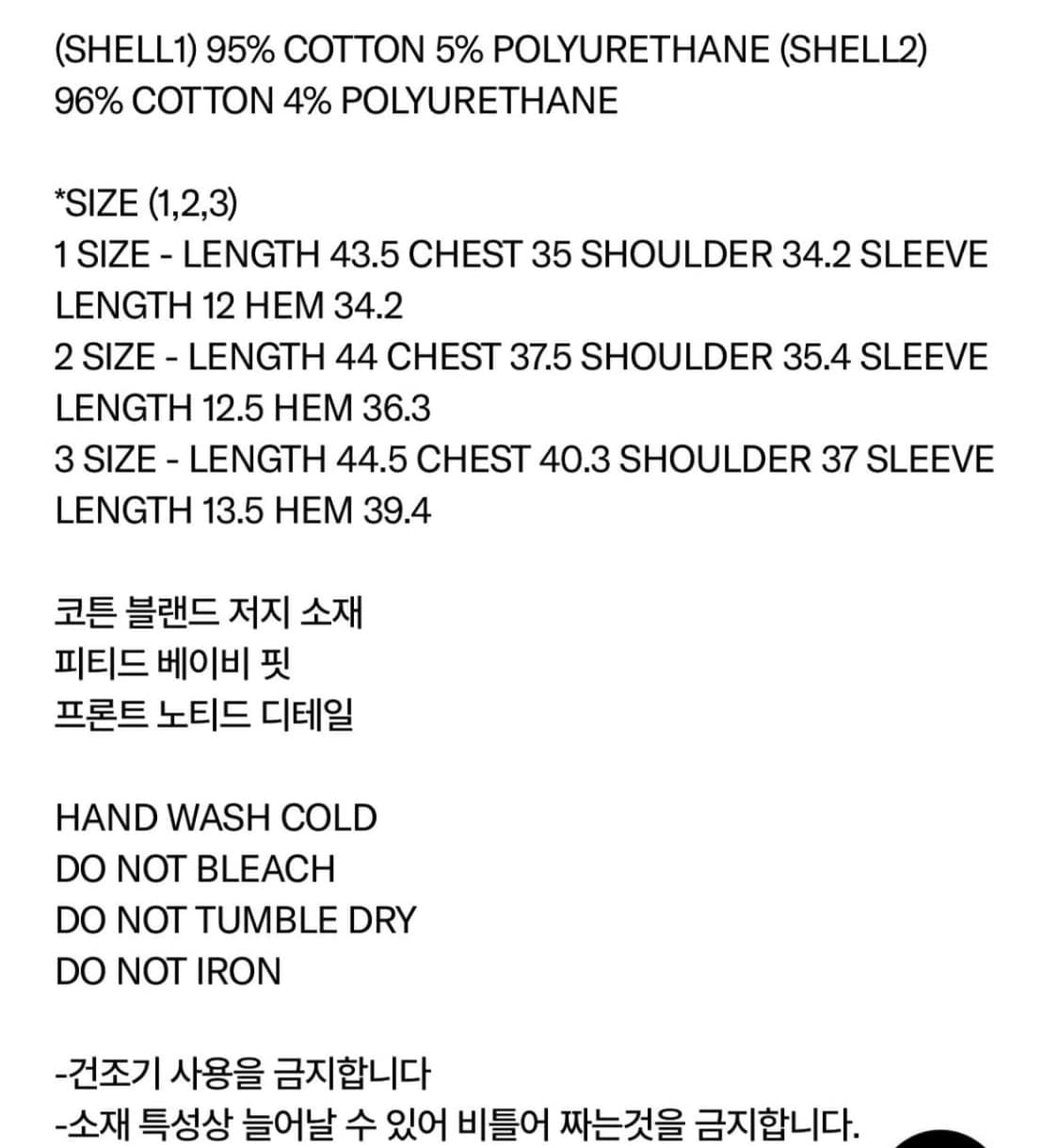 open yy 오픈와이와이 트레이닝베이비티 상품이미지3