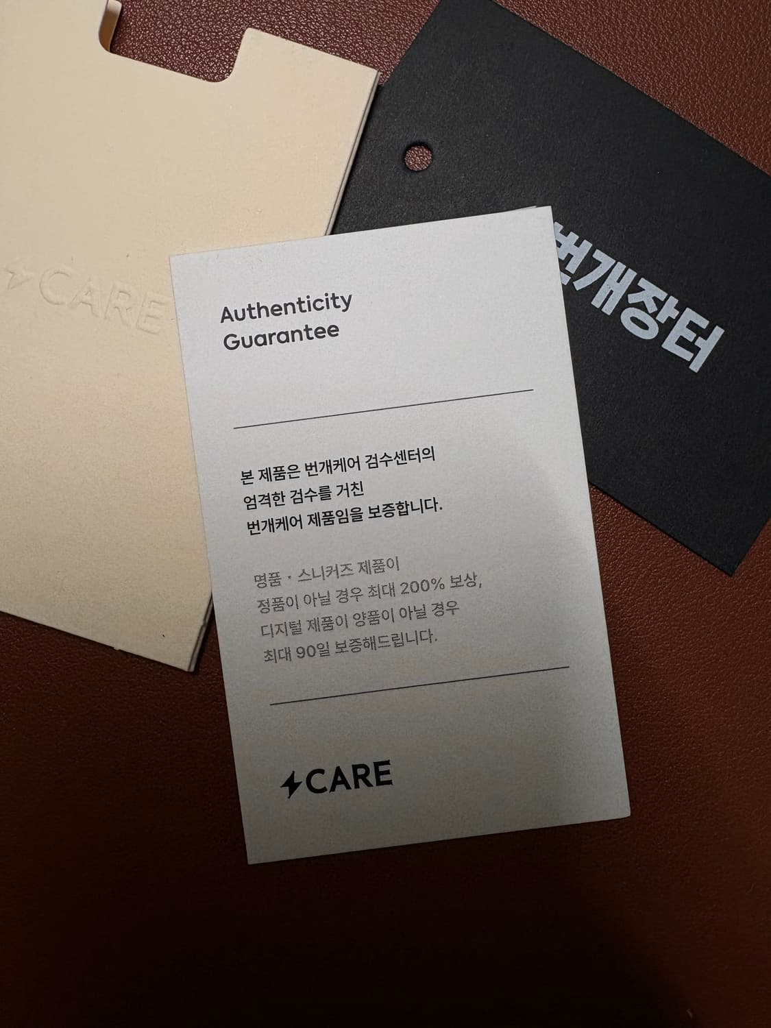 니들스 카우보이 자켓xl 상품이미지7