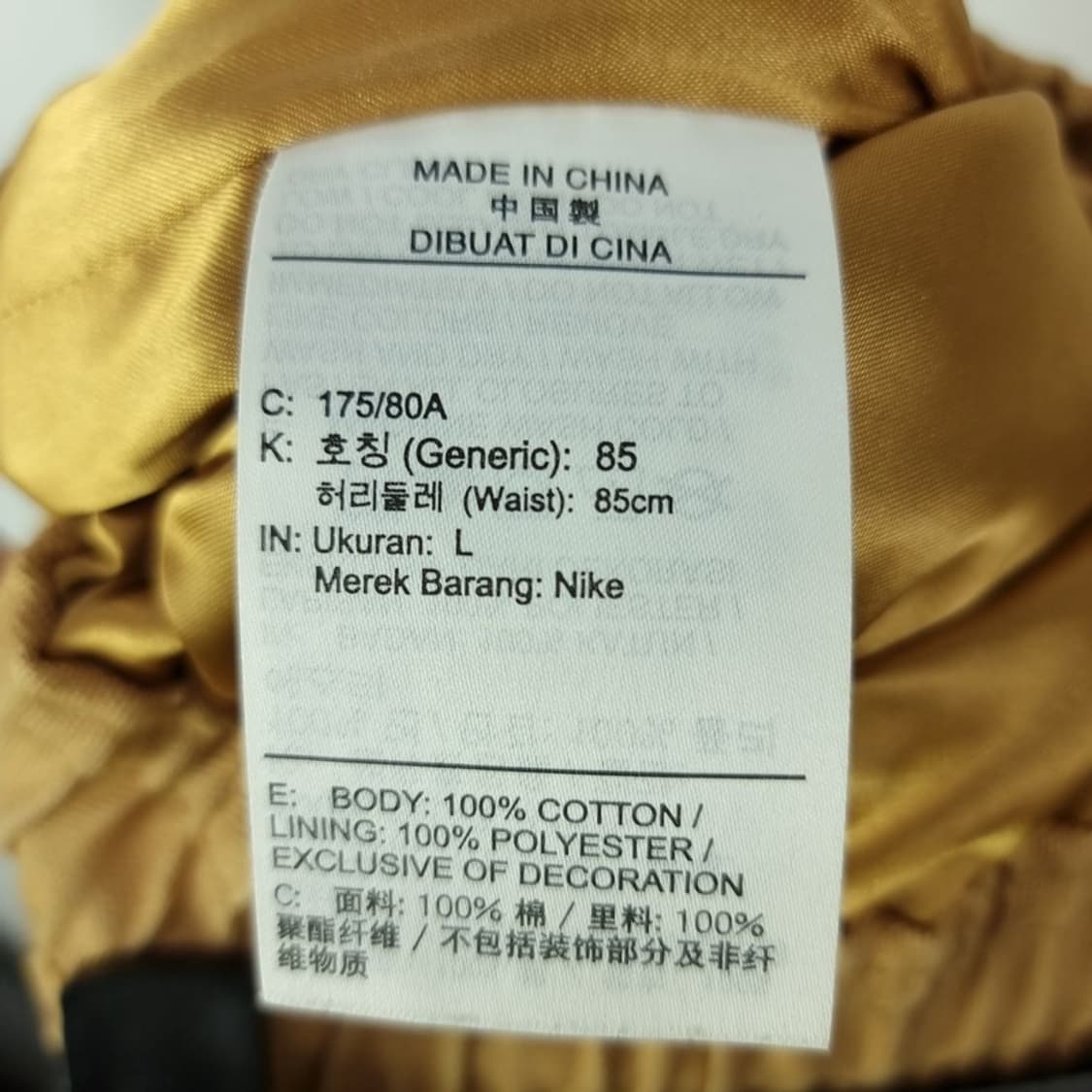 [나이키] 조던 프린팅 코튼 팬츠 베이지 M18423 상품이미지7