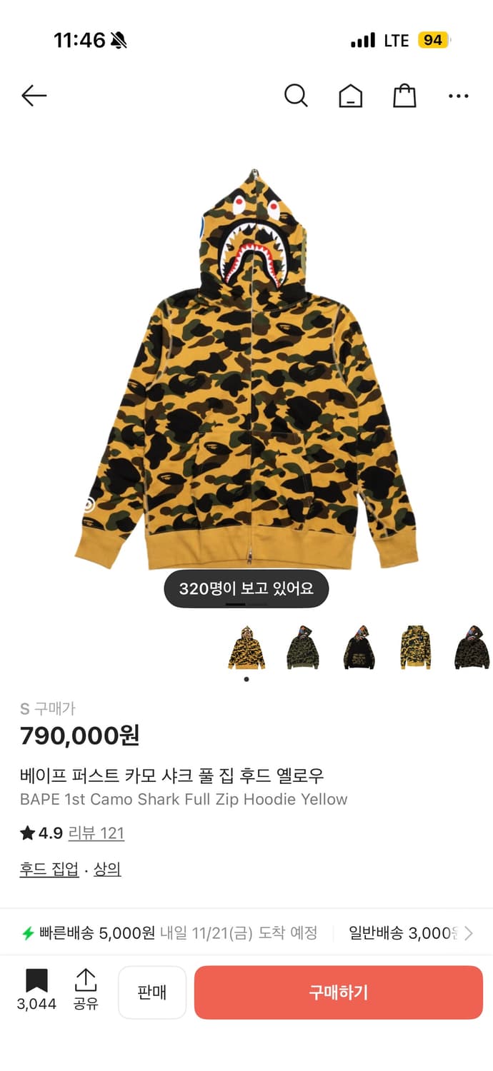 베이프 황계 s 사이즈 상품이미지1