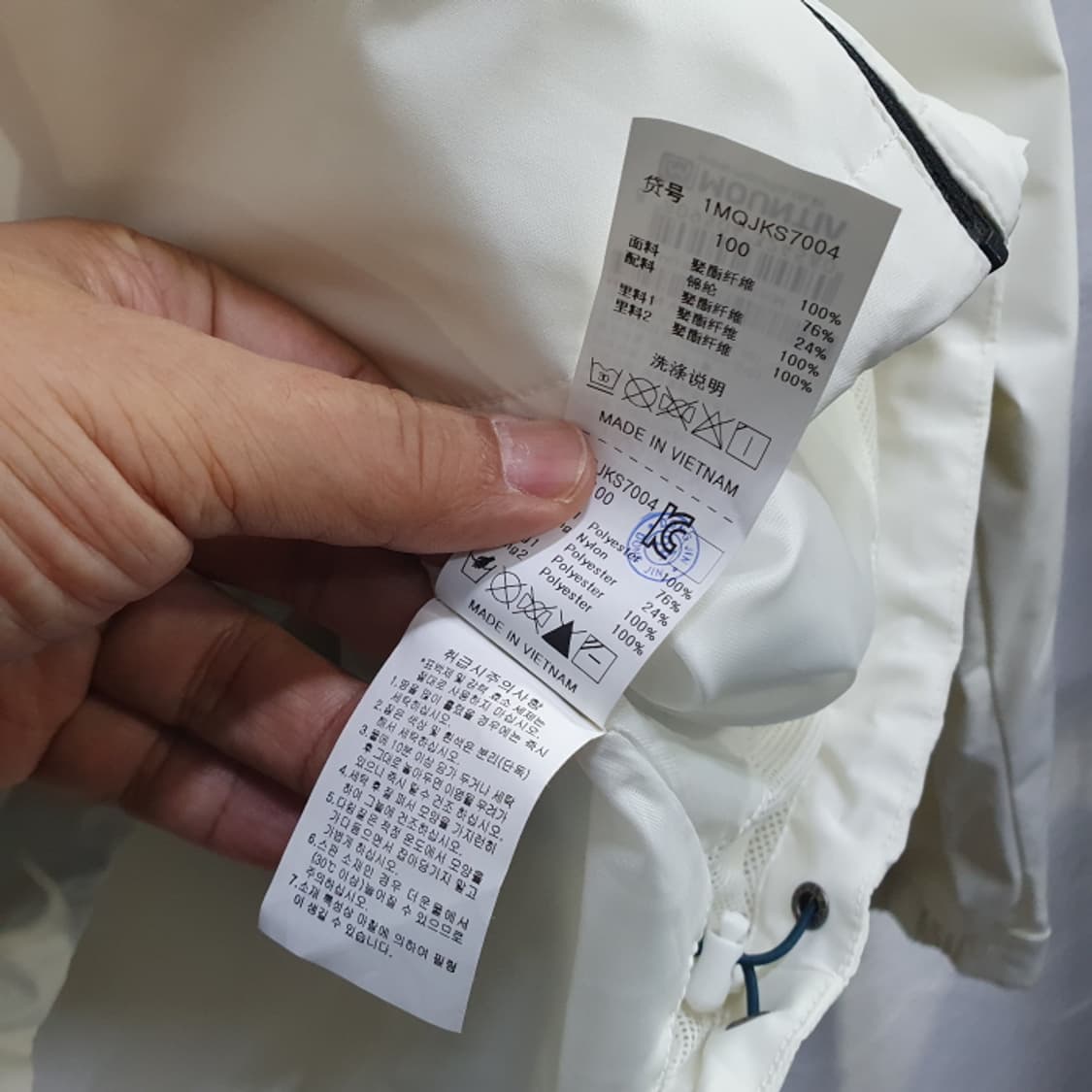 MOUNTIA 고어윈드스톱 바람막이자켓(100) 상품이미지6