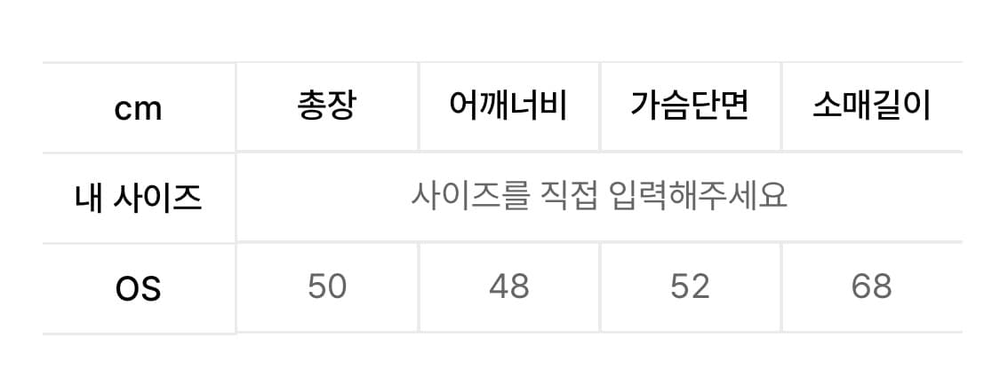 트리밍버드 가디건 상품이미지3
