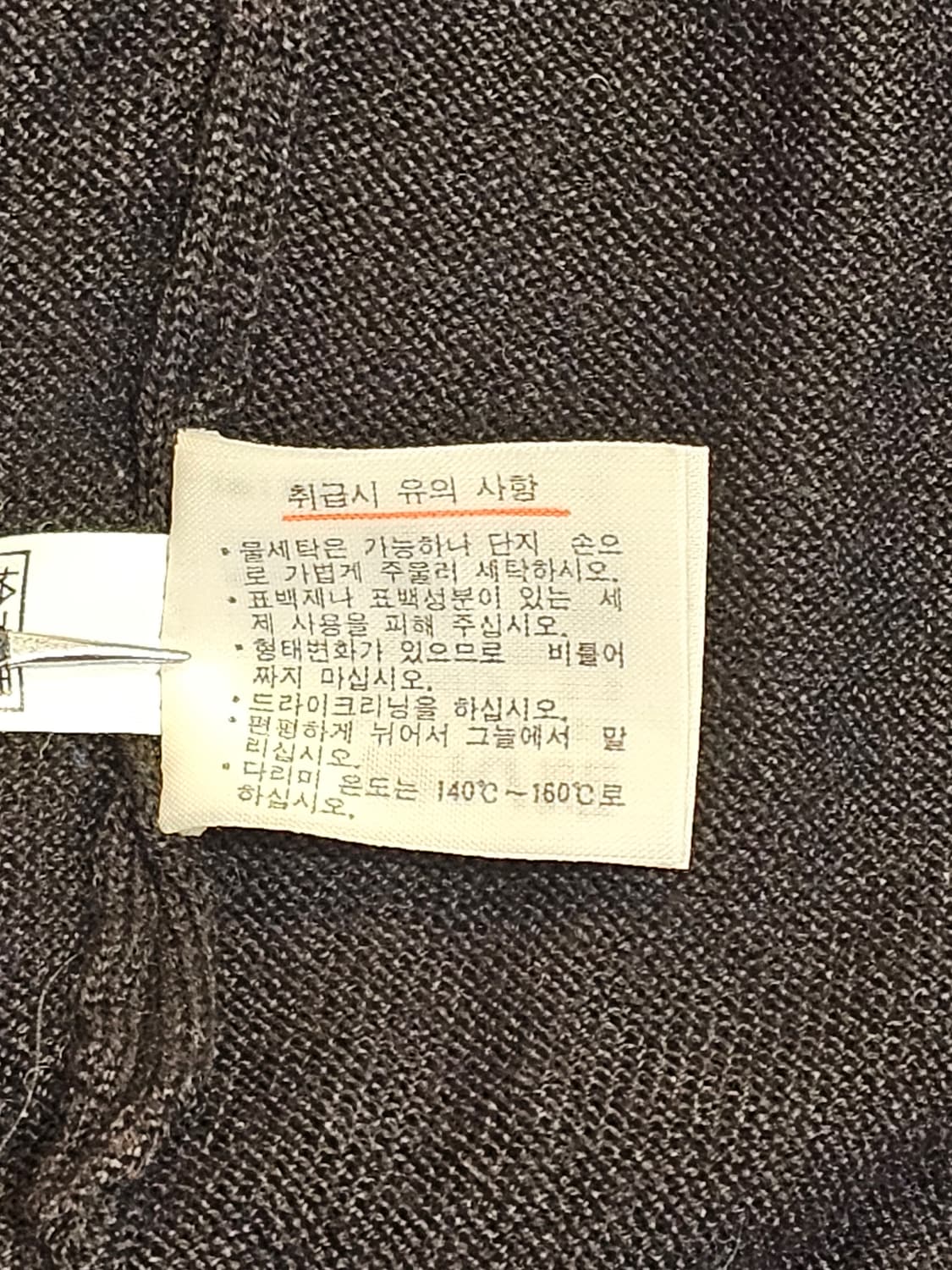 라코스테 브이넥 베스트 상품이미지5