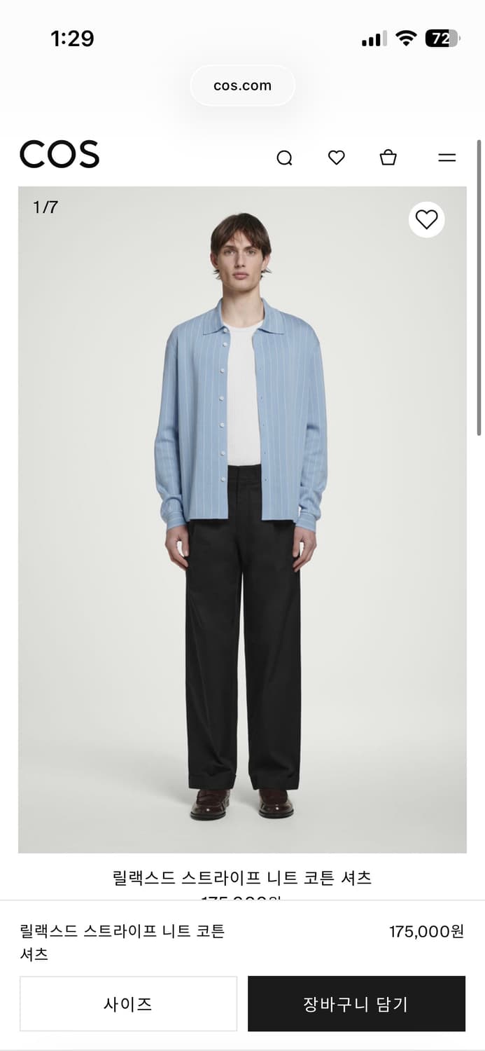 [S] COS 코스 릴랙스드 스트라이프 니트 코튼 셔츠 가디건 상품이미지3