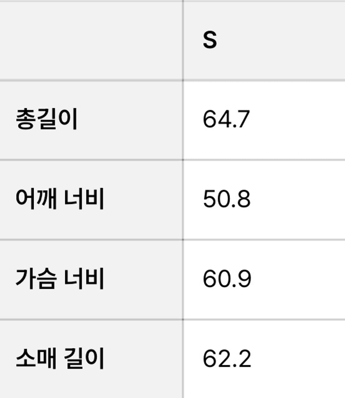 Lady white co.   -   Polo sweat (S) 상품이미지2