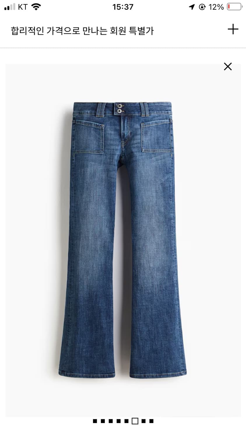 [38] H&M 로라이즈 플레어 진 데님블루  상품이미지1