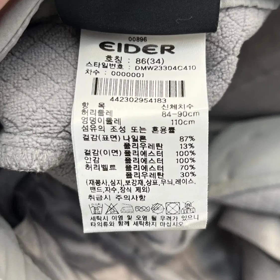 아이더 코모도르 기모 팬츠 (34) 상품이미지5