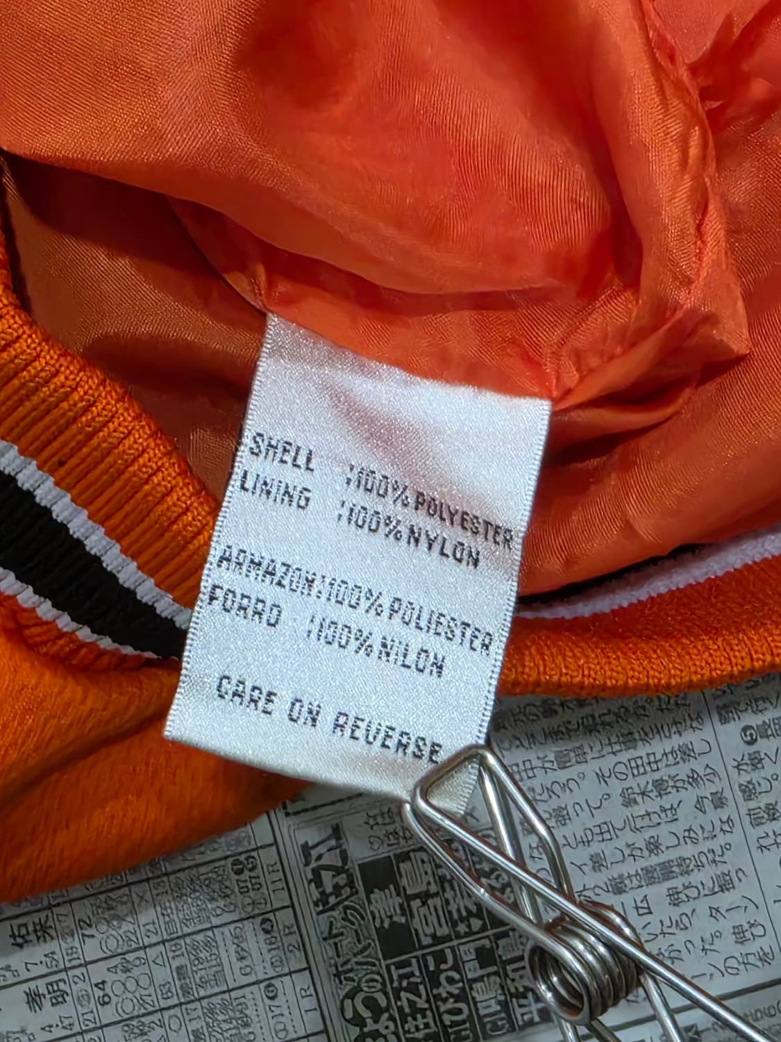 90's G-III 볼티모어 오리올스 바시티자켓 L 상품이미지6