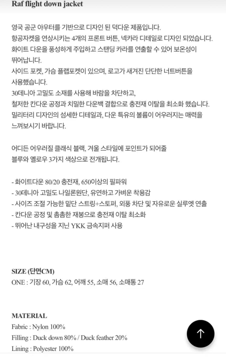 KLEAN 클린 Raf 다운 패딩 블랙 상품이미지8