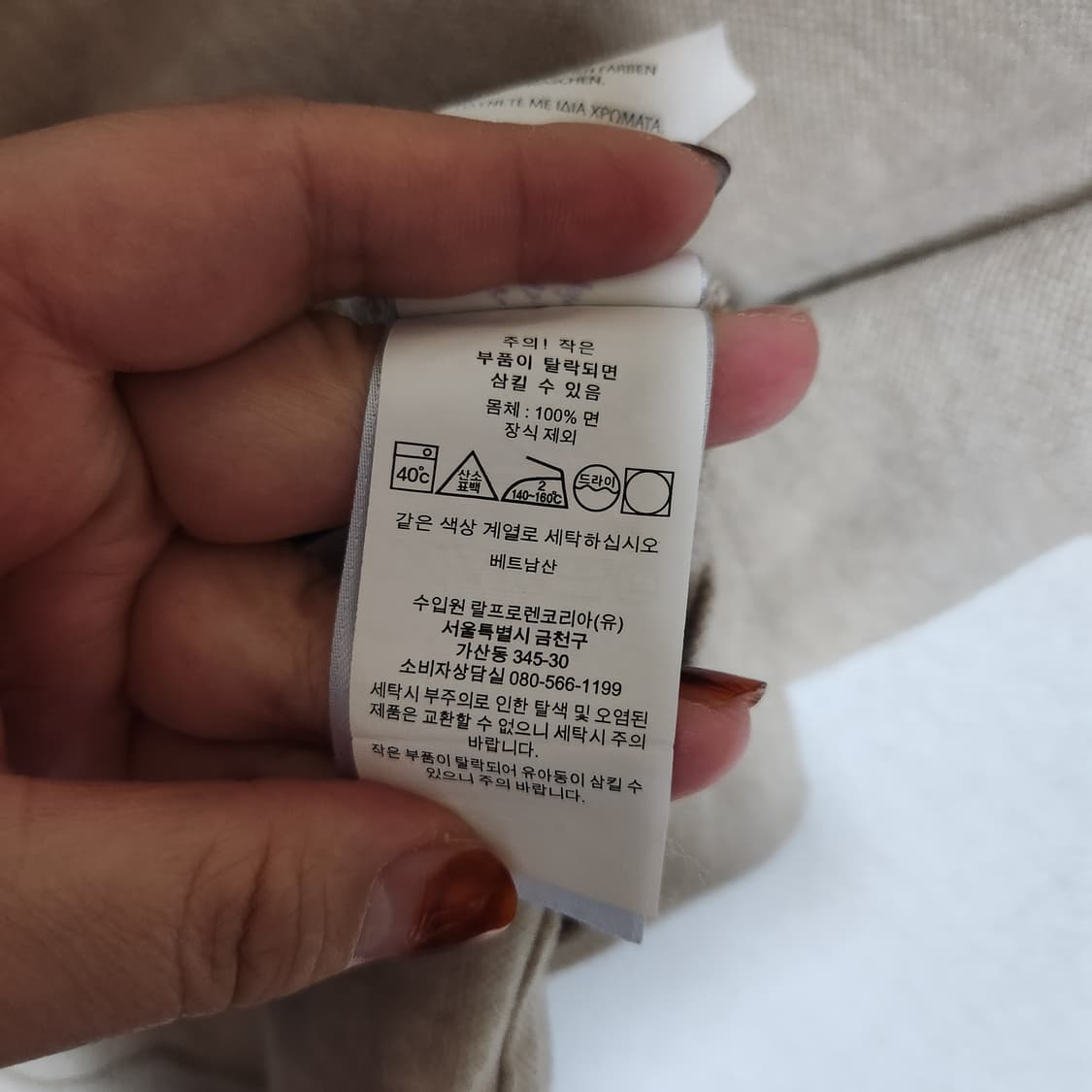 폴로랄프로렌 셔츠 남M 커스텀슬림핏 상품이미지7