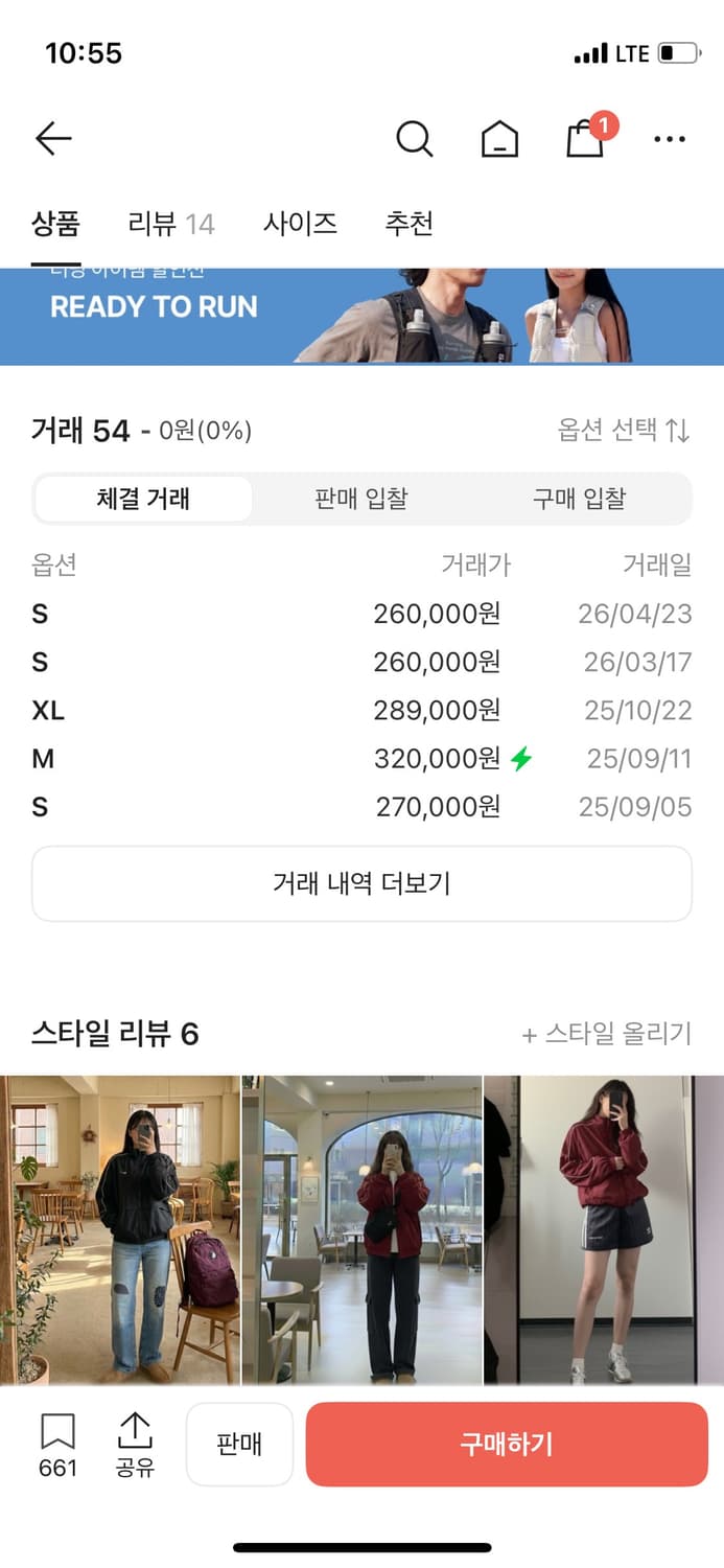 나이키 NSW 솔로 스우시 우븐 트랙 자켓 상품이미지2
