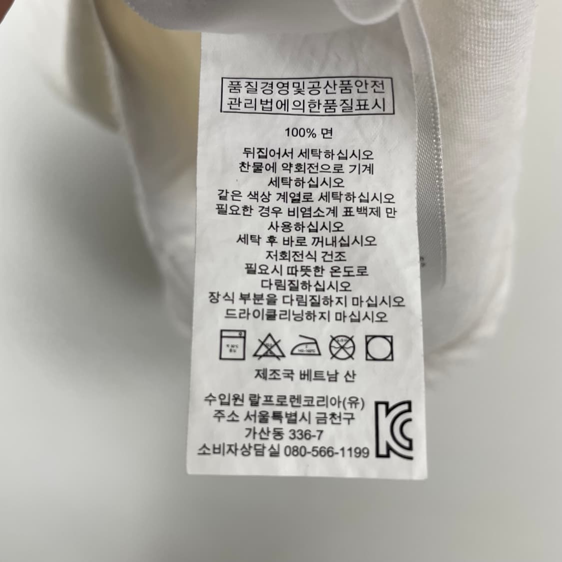 폴로 랄프로렌 반팔티 상품이미지4