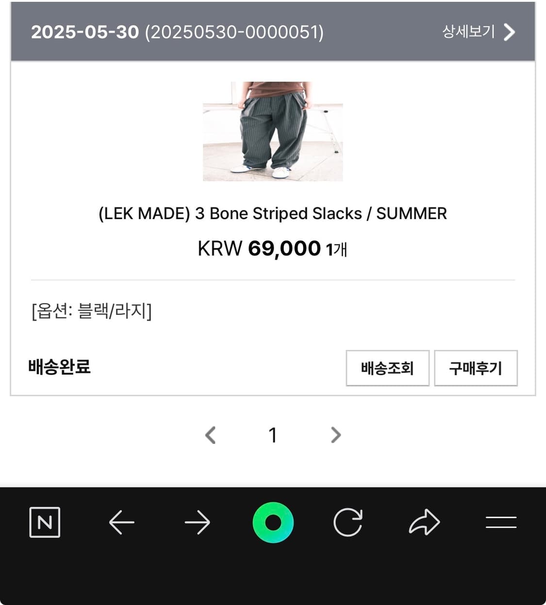 리키(leekie) 스트라이프 슬랙스 블랙 L 상품이미지5