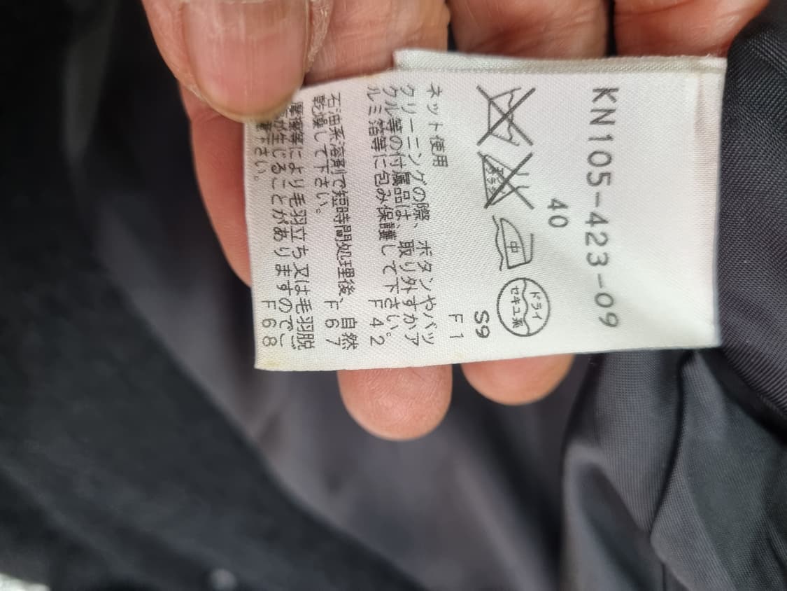 에포카(일본) 블랙 프릴 코트 ITL 40 (66) 상품이미지6