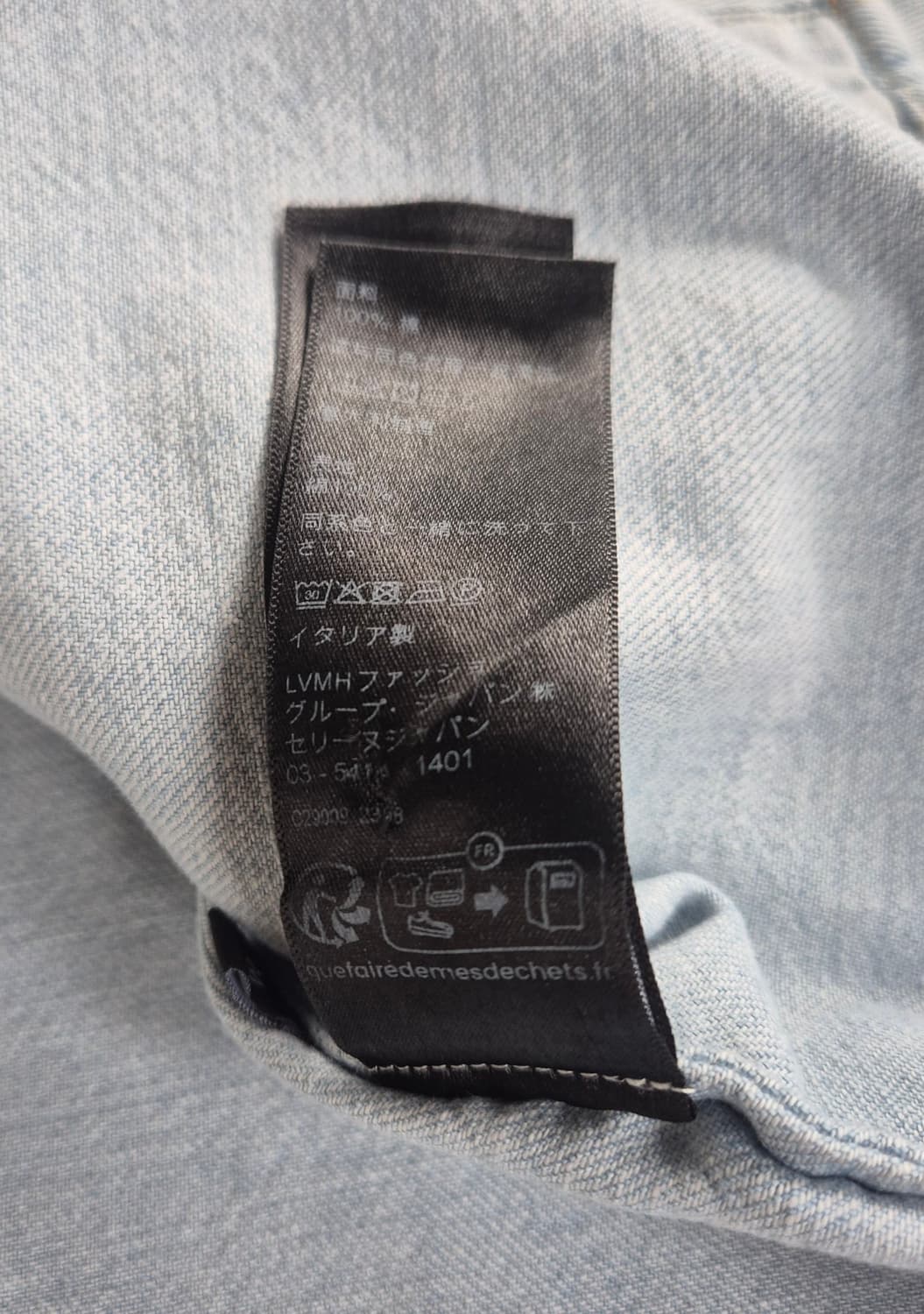 CELINE Western Denim Shirt 상품이미지7