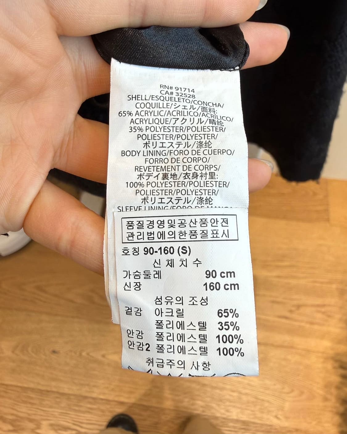 아르마니 익스체인지 블랙 자카드 벨티드 코트 상품이미지9
