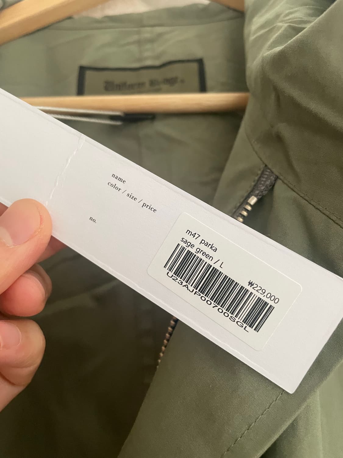 유니폼브릿지 M47 장진호 야상 새제품 (L 사이즈) 상품이미지3