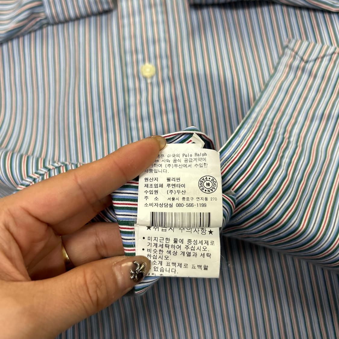 폴로 스트라이프 셔츠[1581] 상품이미지8